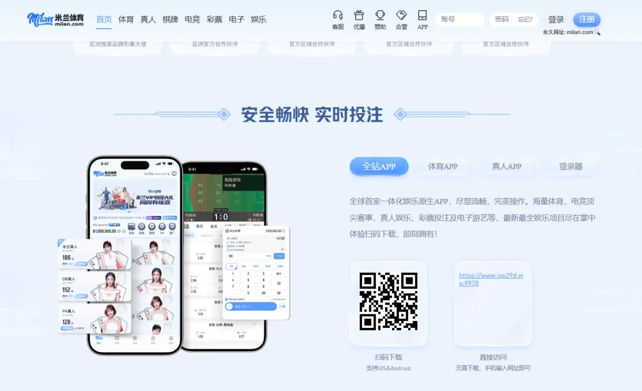 APP下载流程与安装步骤详解