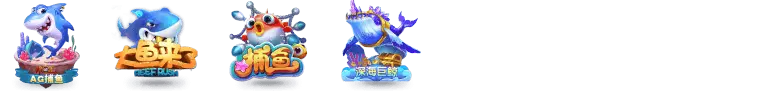 item_fishing