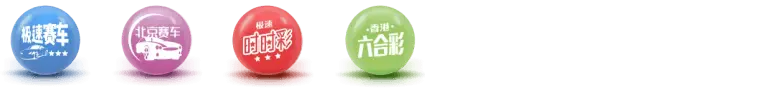 item_lottery