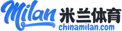 米兰体育 – 米兰体育官方网站 – 全方位体育赛事体验 | MILAN SPORTS