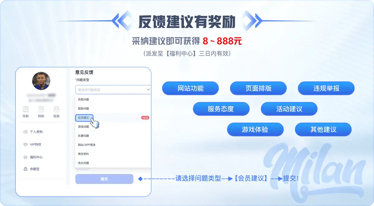 优惠活动使用技巧与实用建议