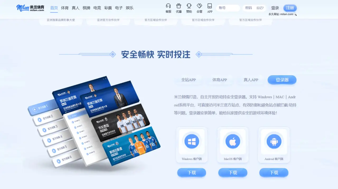 常见问题与下载失败解决方案