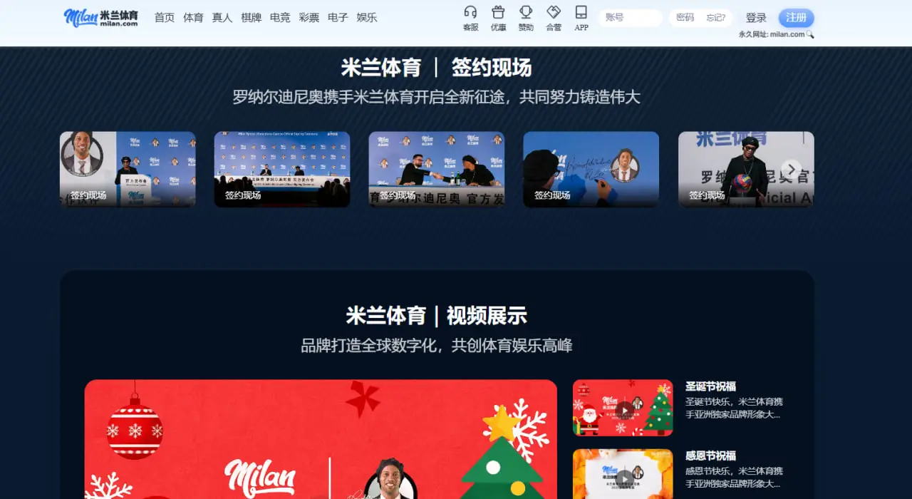 平台整体竞争力评估