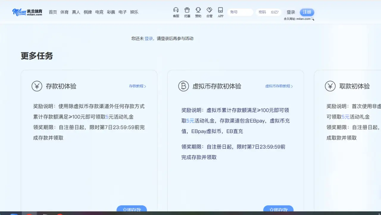 新手与老玩家专属优惠说明