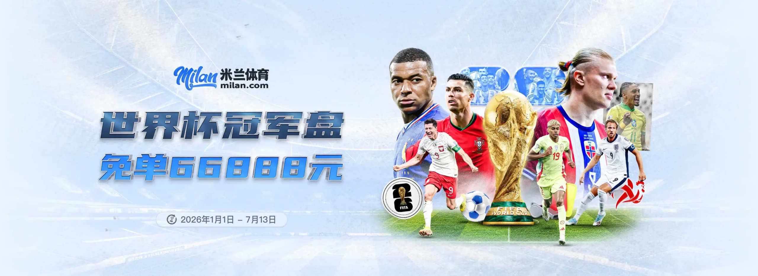 米兰体育- banner