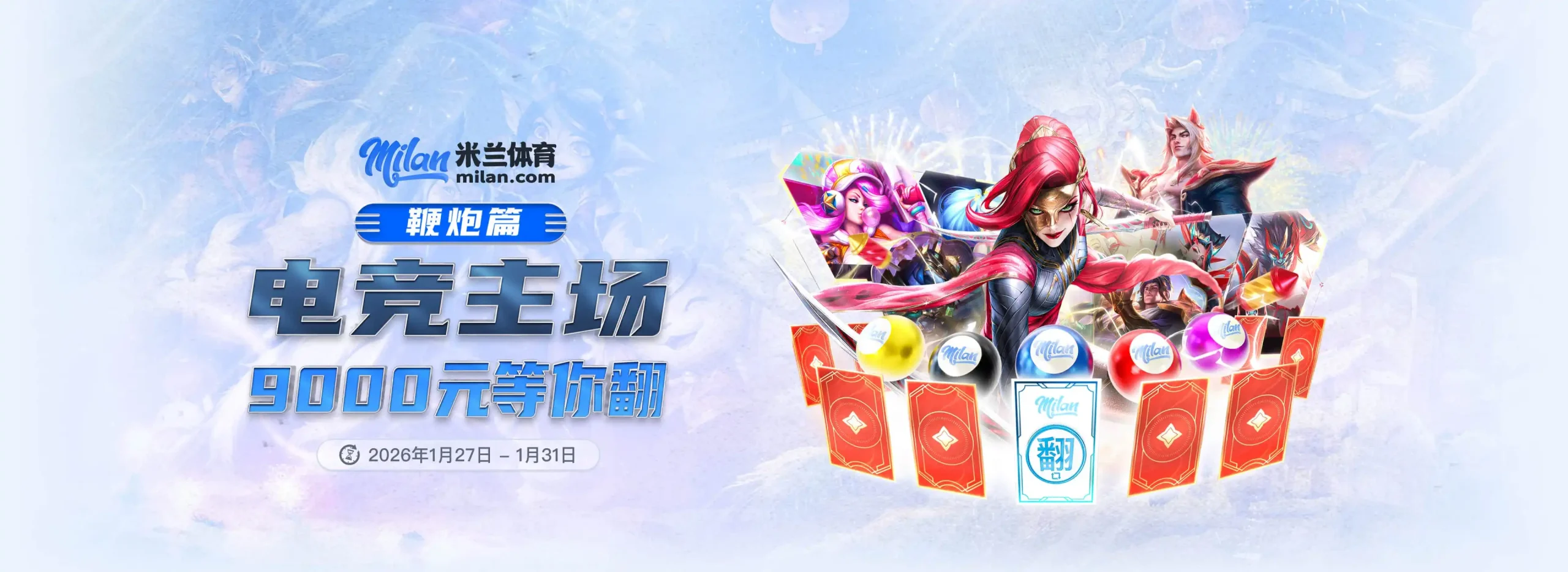 米兰体育登录后可体验的核心功能