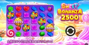 甜入心扉2500的核心玩法解析